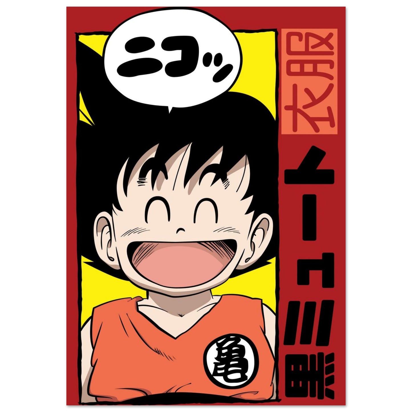4fbf86e0-b3f7-49cc-913d-8af3a0e535db